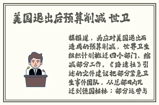 adc欢迎您的大驾光临九阴真经